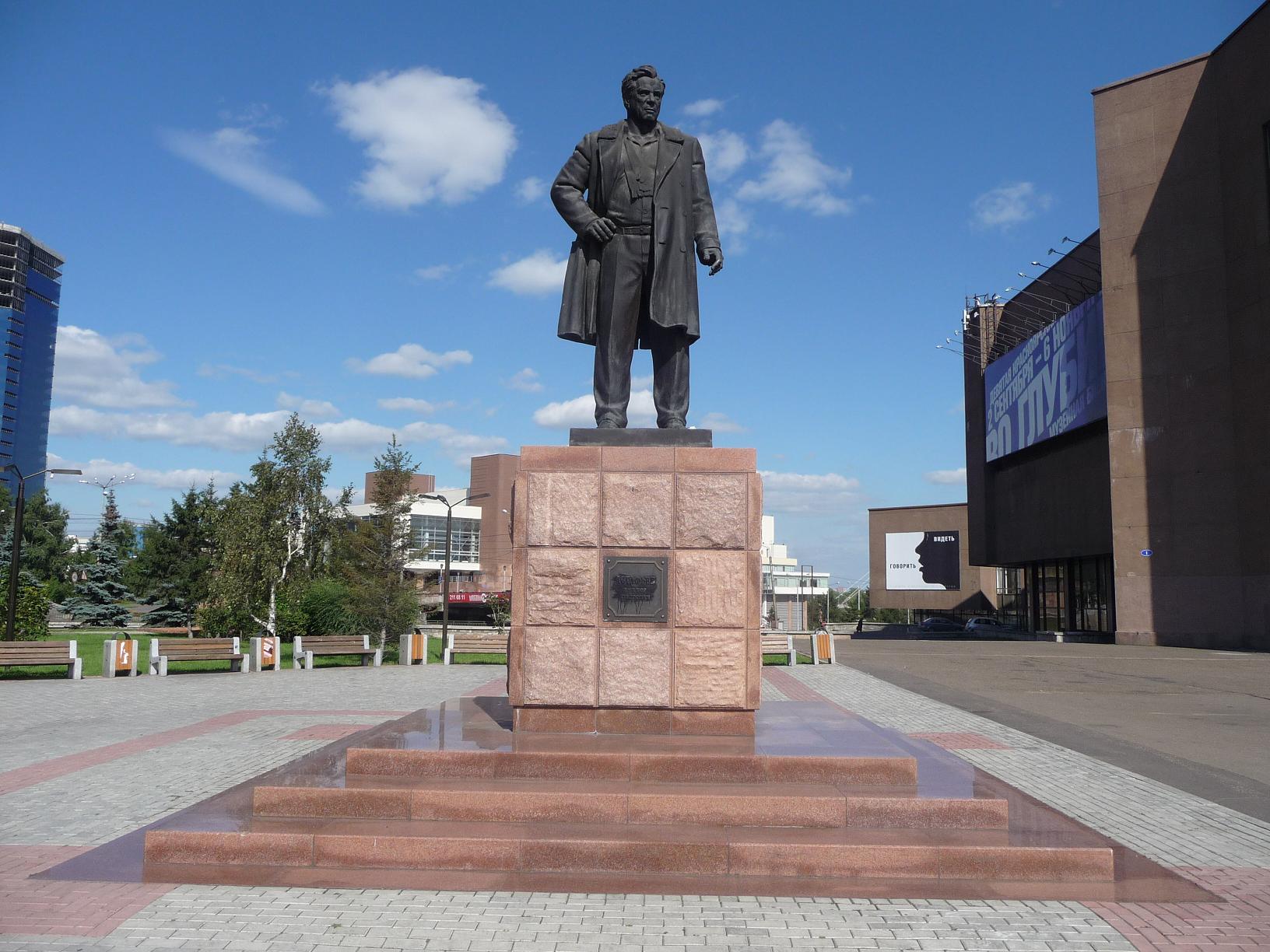 Заказ рекламы на канале Че в Красноярске