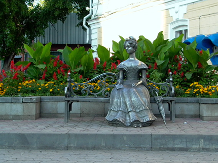 Омск